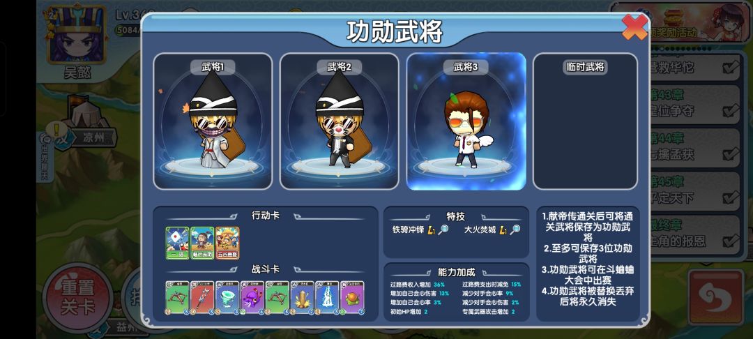永别了！牢笼！——纪念黑猪献帝传通关 2