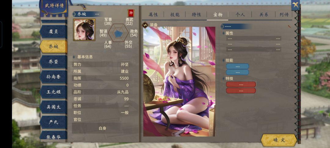 【安卓苹果通用】全精美立绘+存档分享 8