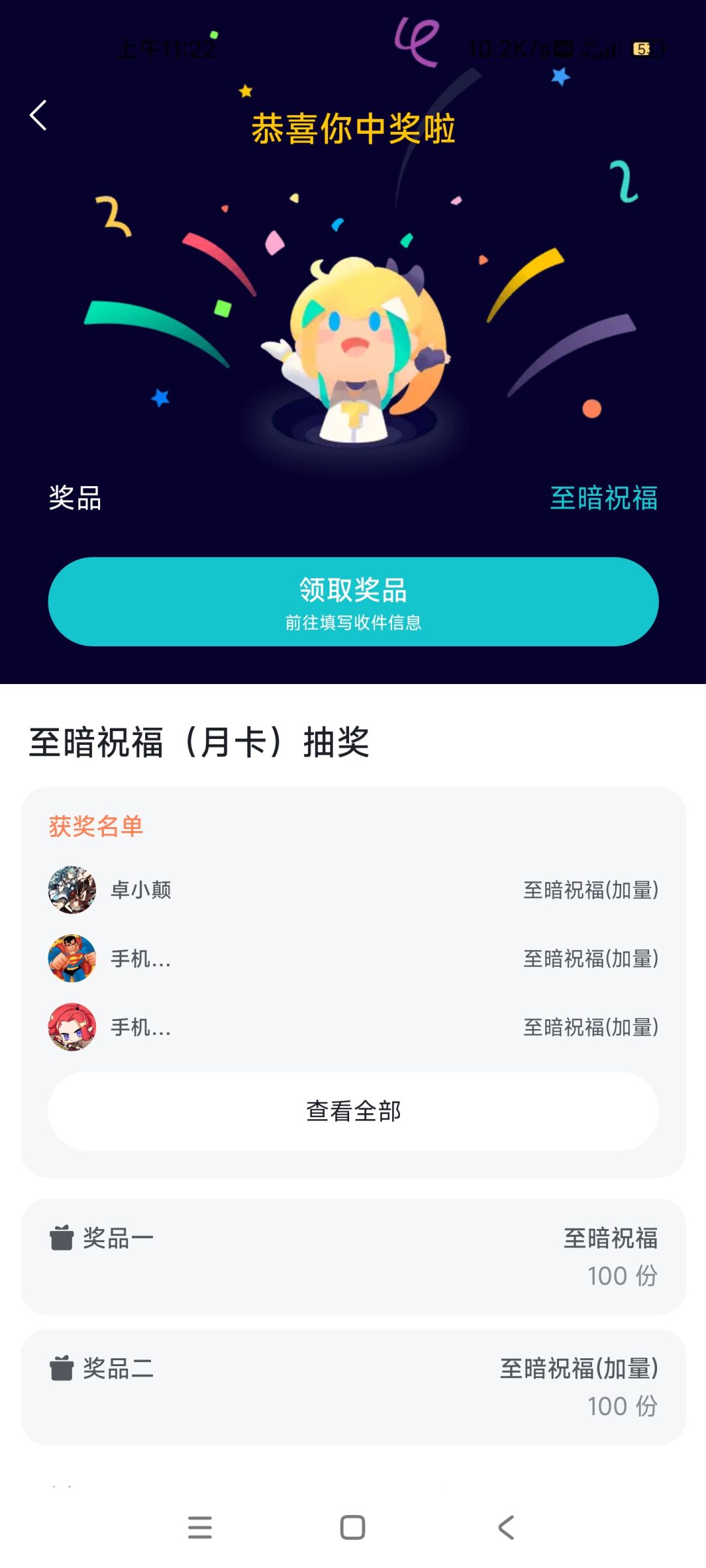 中了月卡怎么领啊 1