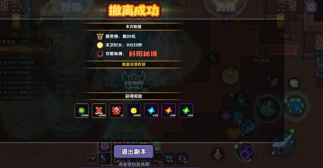 刷个🥚 1