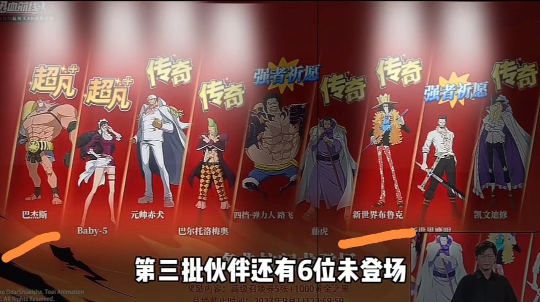 第四批伙伴!!! 2