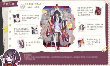 [小编手记] 夜中山茶 | 光