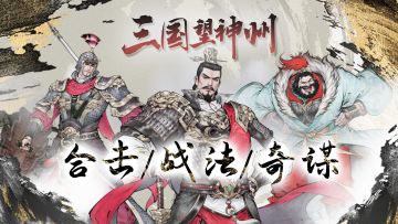 上手三望，这三招必不可少！