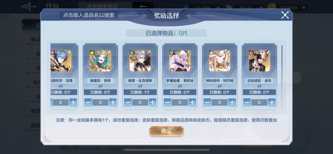 动态图片 4