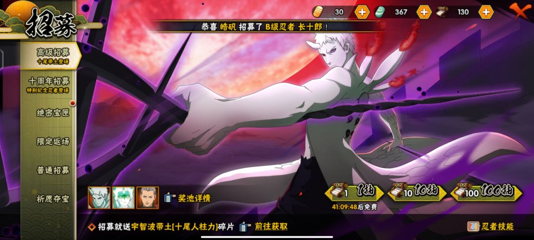 240抽还多7片 2