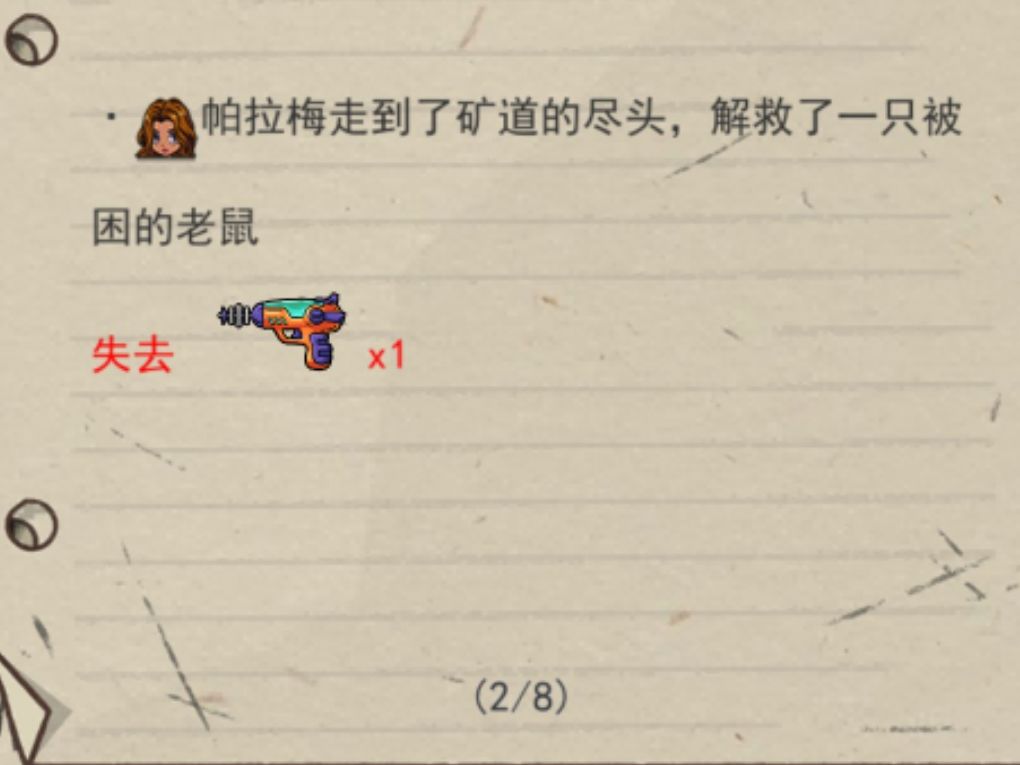认可艾利克斯 2