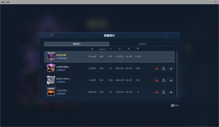 混子能出货？截图