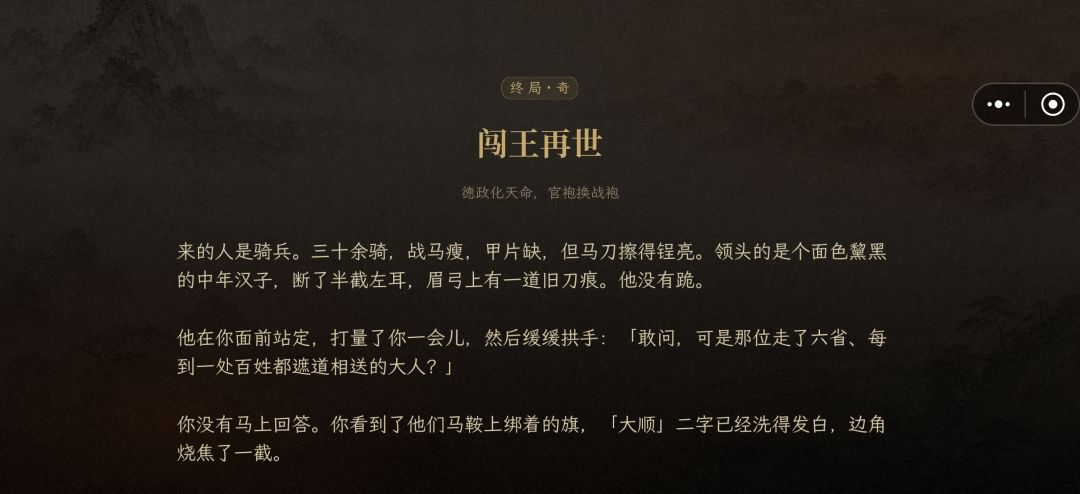 不错不错,期待一下其他路线开放 1