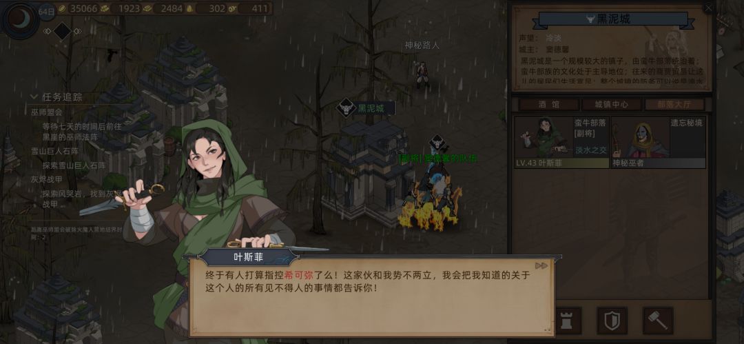 想起了那个段子,得加钱 5