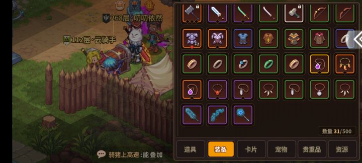 关于幻化截图