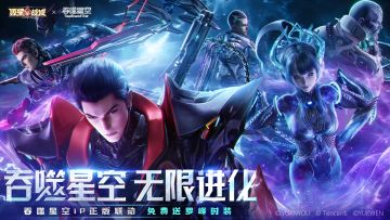 吞噬星空联动之宇宙篇：破解祭塔机关，协助罗峰抢夺金甲至宝！