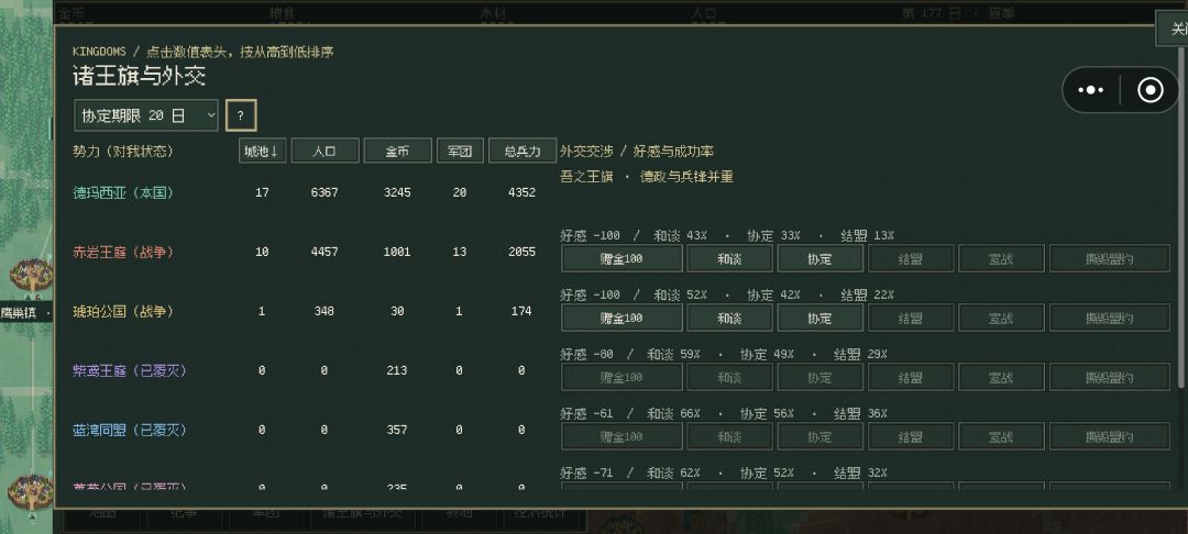 动态图片 10