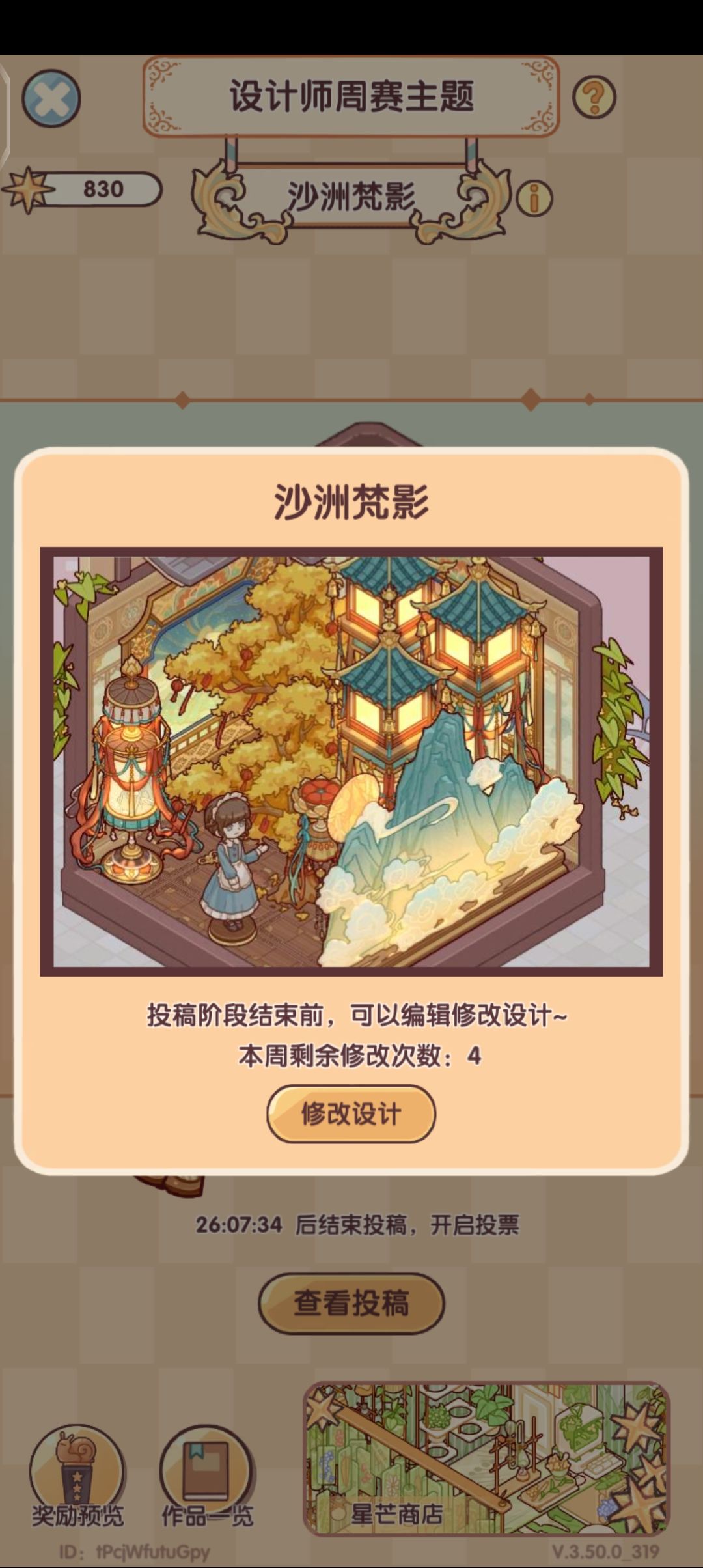 互赞必回 1
