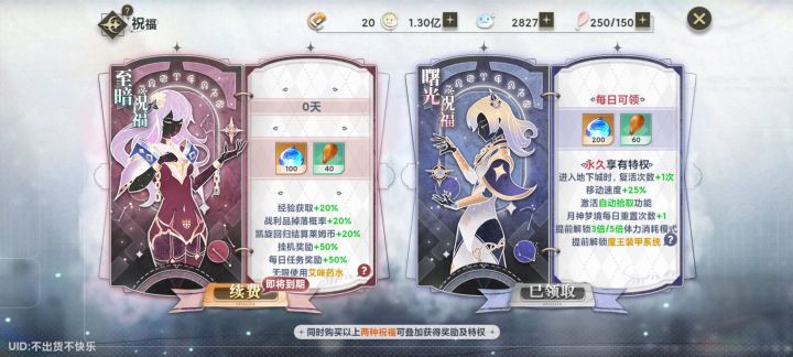 我们从新讨论一下截图