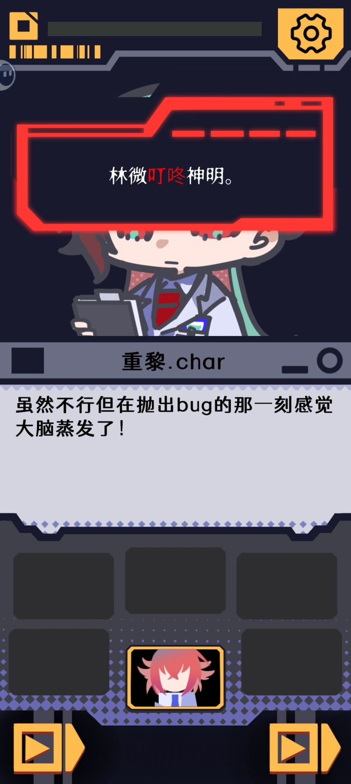大家都好温柔截图