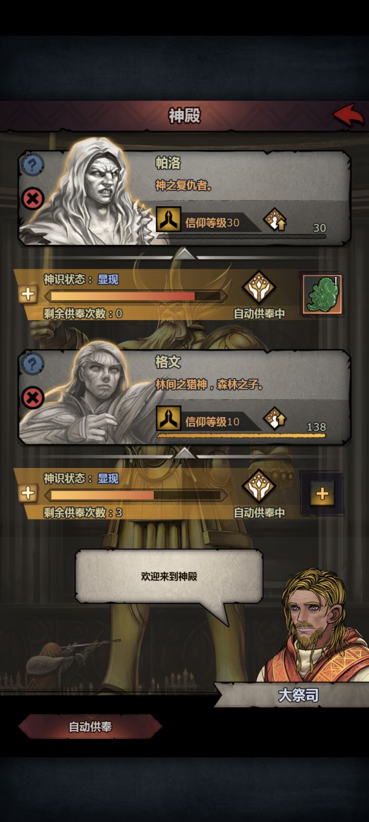 来大佬看看还要多少年截图