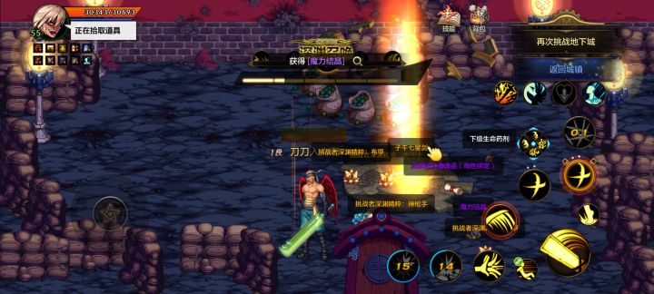 白色柱子出子午七星剑截图