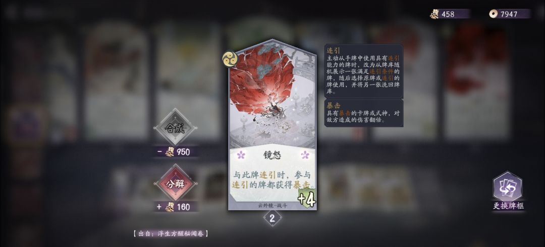 25年了，为什么我还在做这种疯狂的梦 3