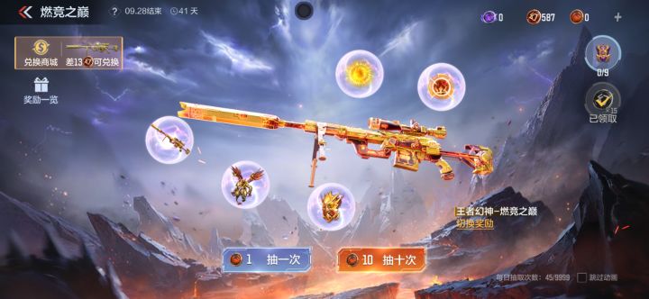 有没有大佬支援点呜呜呜呜截图