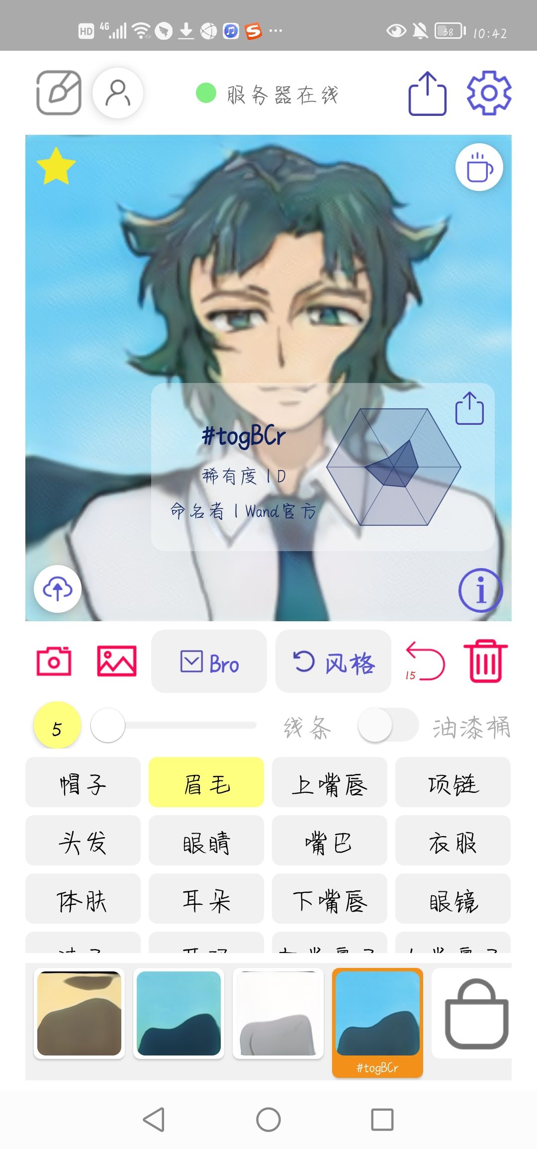 动态图片 2