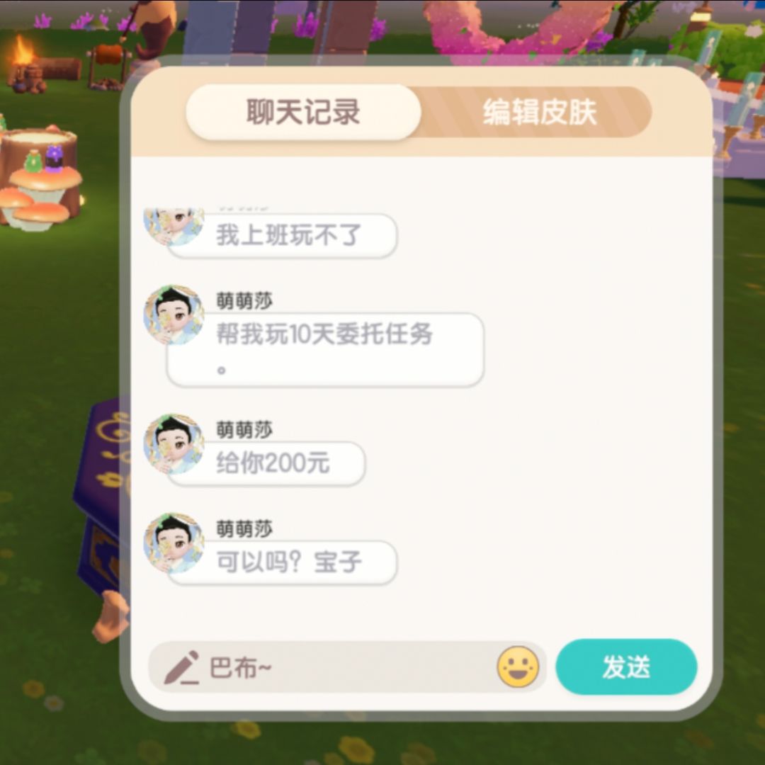仅个人想法，如有冒犯，我很抱歉 2