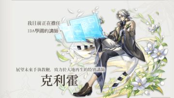 【后续更新角】 AS克利霍（AS库勒沃）