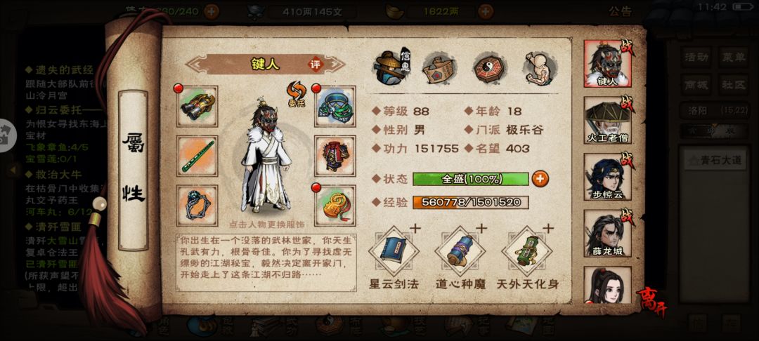 回归这号后续应该怎么玩 1