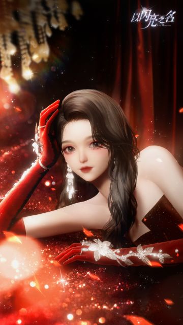 520告白你自己，就现在爱上自己的闪亮