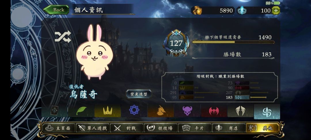 【我的百分之一】+【影之诗】 3