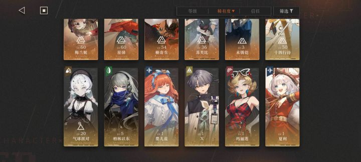 纠结还要养什么截图