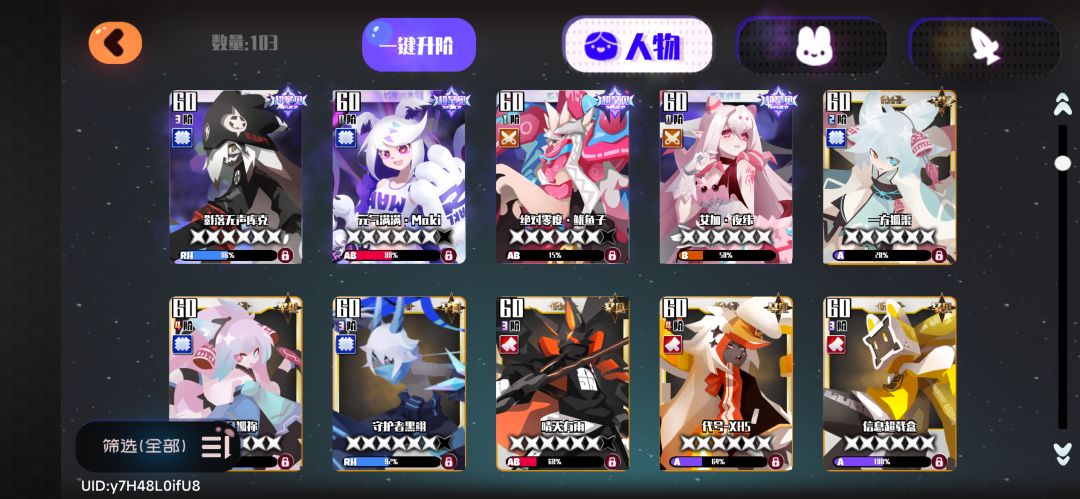 十二一直打不过。。 2