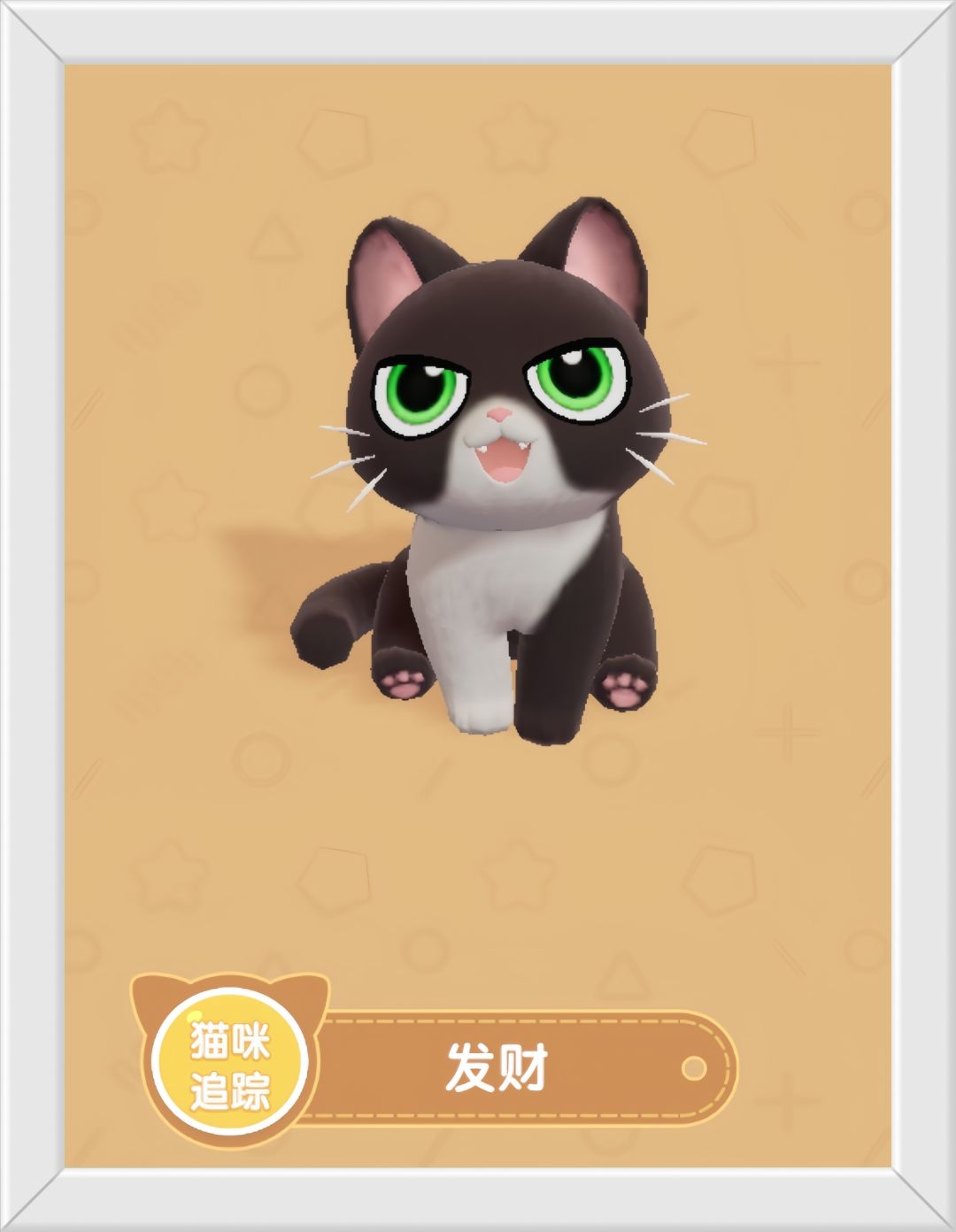 心动小镇9月30日限时福利兑换码。 2