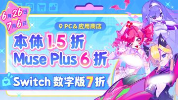 布若酱正在募集更多更多的美味血包！