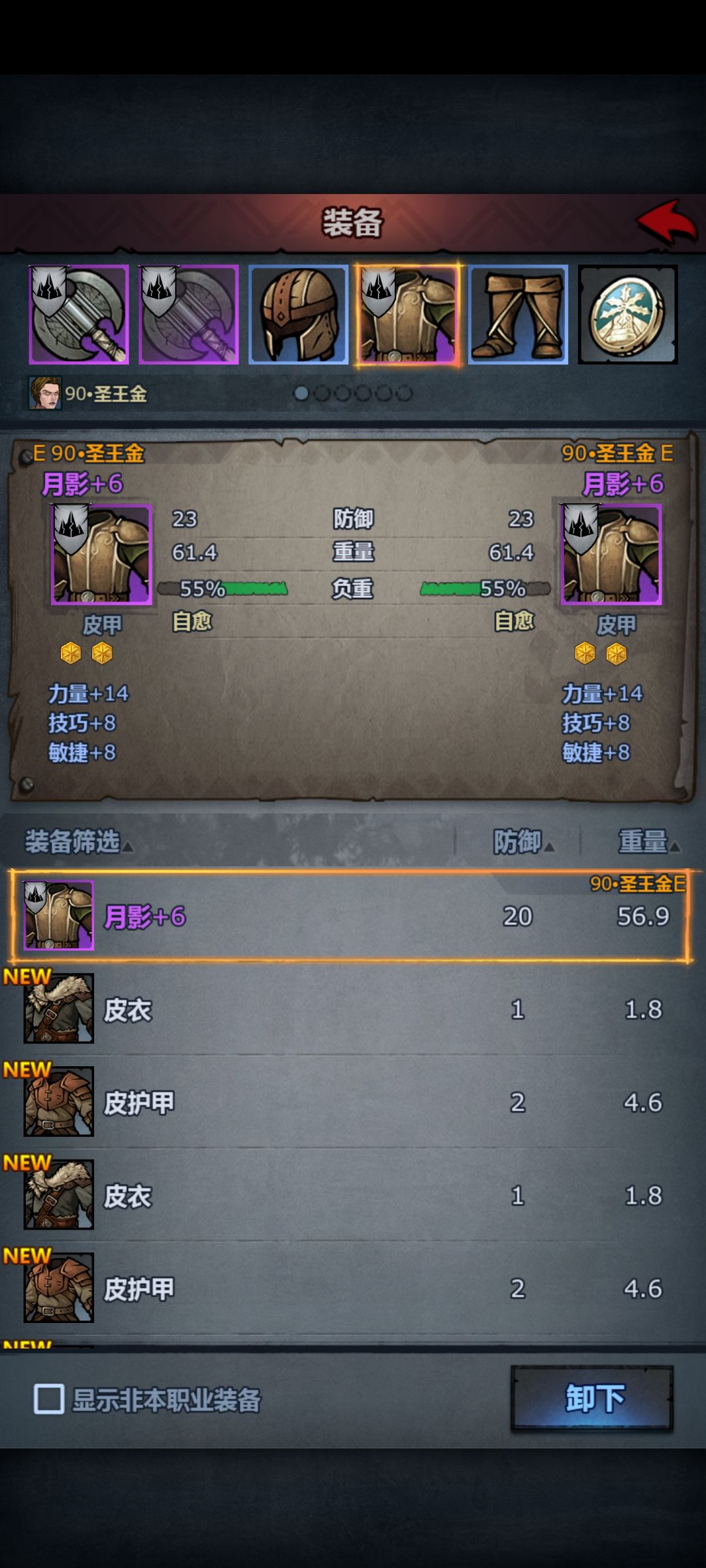 神器 4