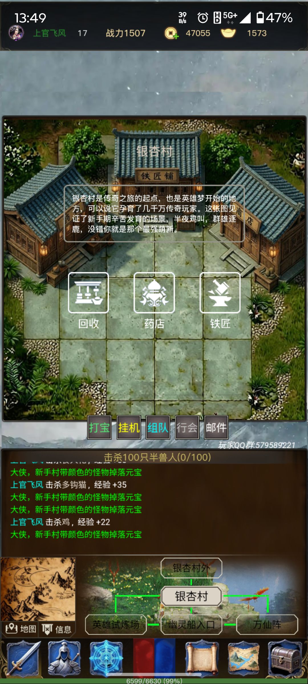 英雄试炼开启，升级PK一决高下 2