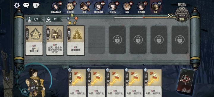 6截图