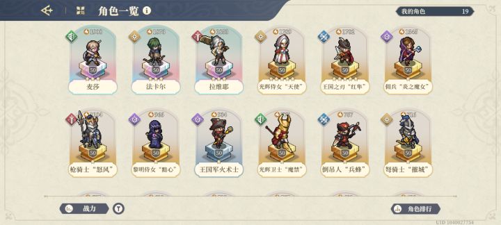 萌新求教。截图