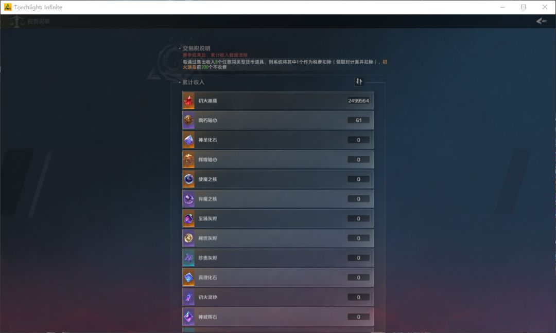 简单聊一下新赛季 1