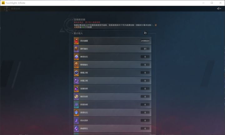 简单聊一下新赛季截图