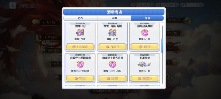 如图截图
