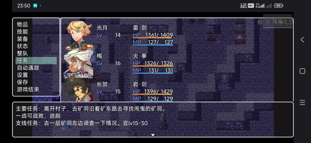 矿山任务bug 1