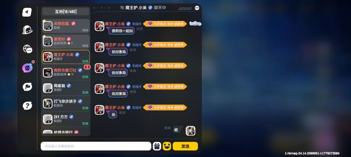 家人们主动怎么办截图