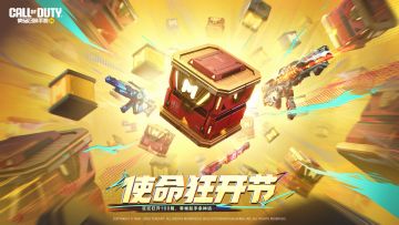 狂开节炸场，七人传奇空降CODM！SPARK2025 亮点速看