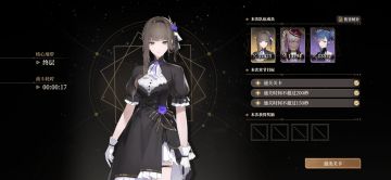 深渊熊17秒铂鸢古痕（6加5可用）