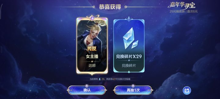 不赖但是不玩截图