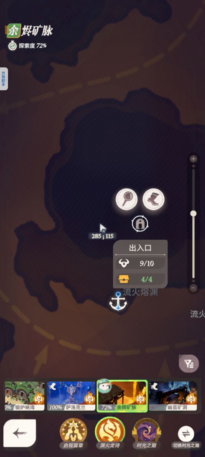 差一个怪截图