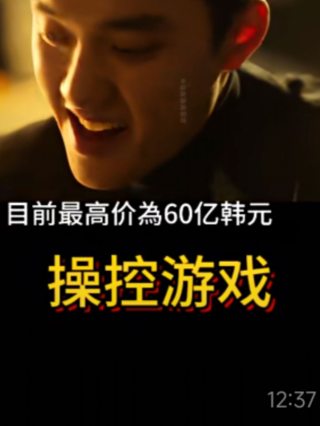 13万战力天骄无底渊全自动，超稳！截图