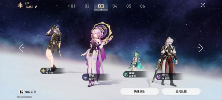终于打过去了截图