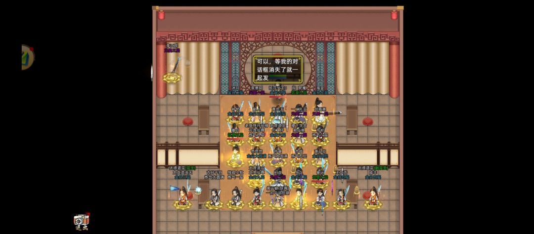 帝星团建，代阁主言 2