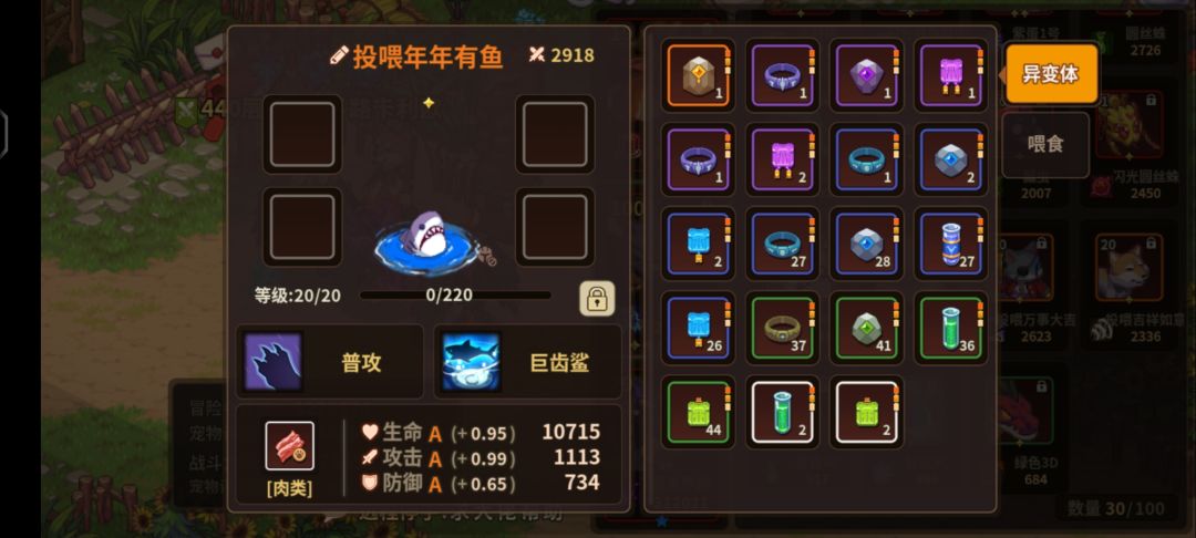 不需要升变仪就能体验3s,今日bug 2